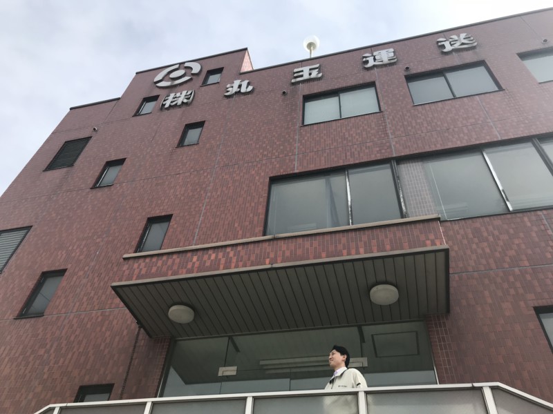 他社に誇れる、丸玉のコンプライアンスのクオリティ